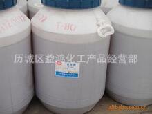 济南现货供应海石花吐温80 聚山梨酯-80 Tween-80工业级吐温T-80