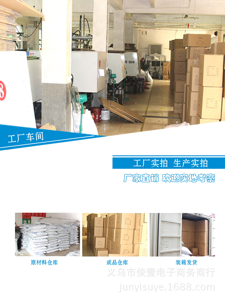 工厂实拍2
