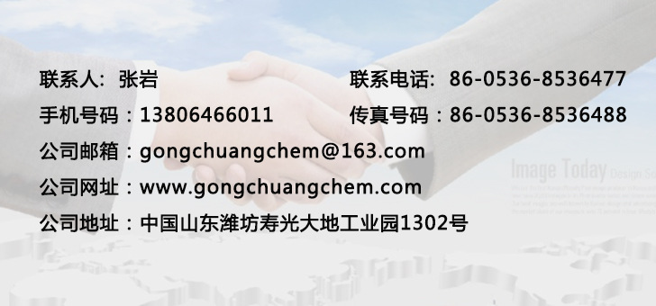 联系我们
