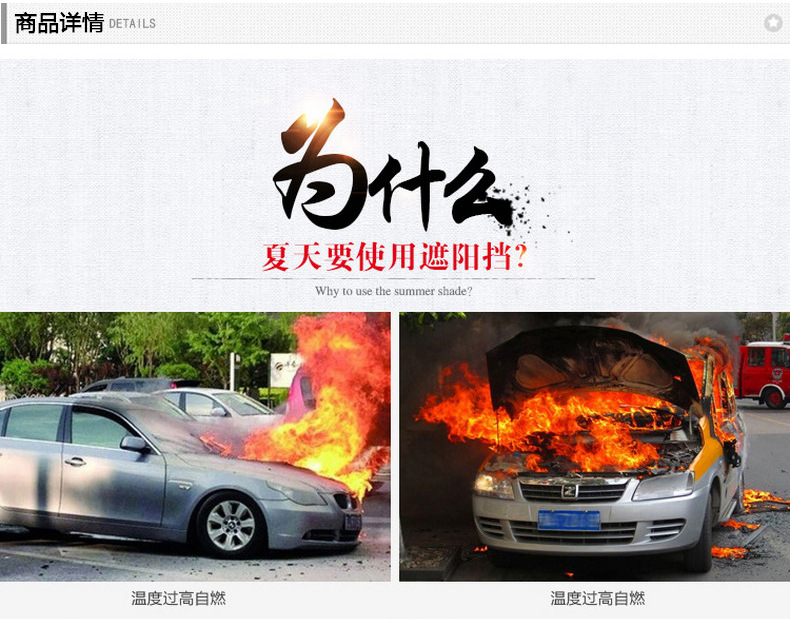 45×36韩国卡通网纱侧挡_02