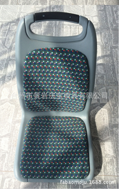 专业生产高品质公交车座椅模具 模具设计 注塑加工 一体化服务