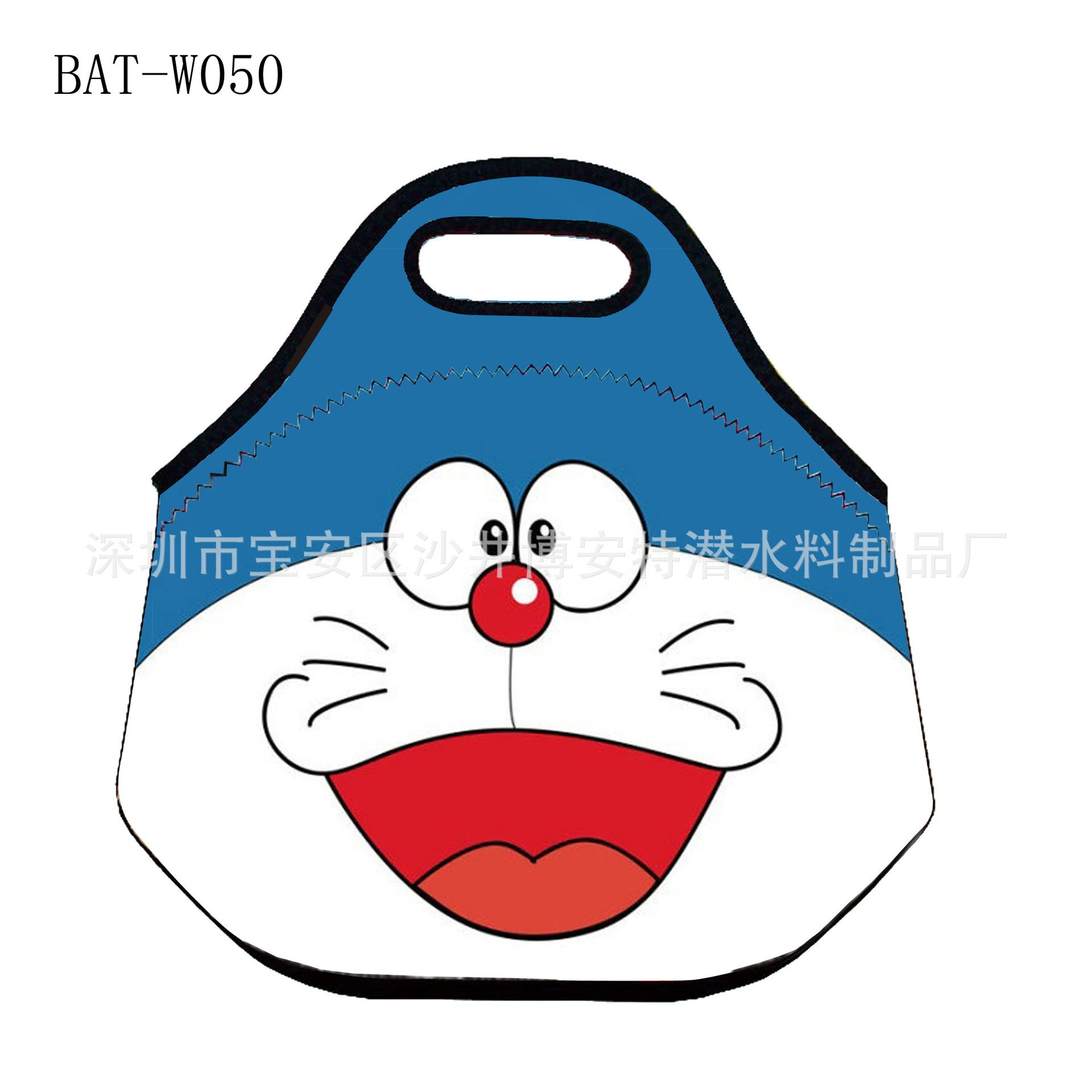 BAT-W050