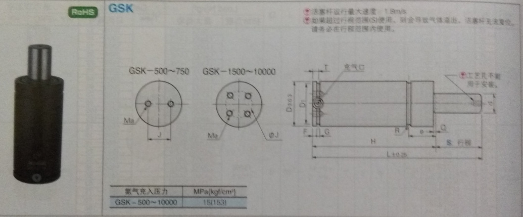 加工工装夹具液压油缸支撑缸薄型缸