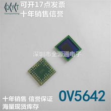 全新OV5642 圖象傳感器模組/廣角手動微調焦/JPEG輸出 500萬