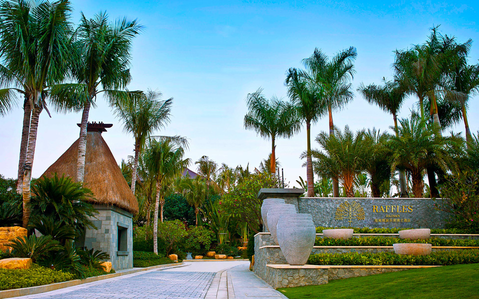 超五星级莱佛士度假酒店