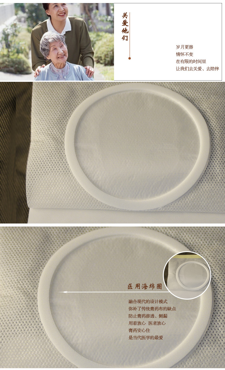1111胶布圈内经6厘米1