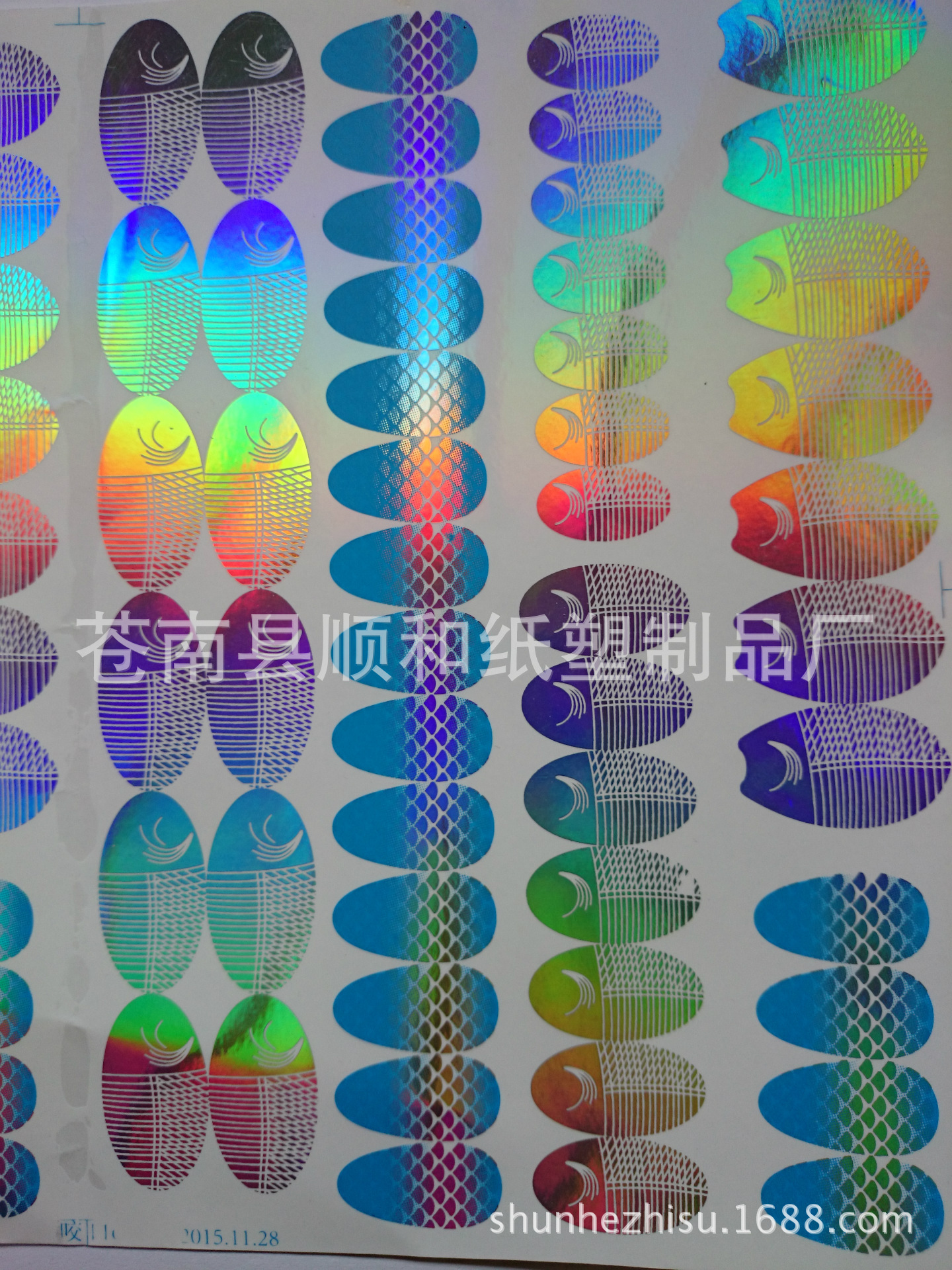 厂家不干胶标签 镭射不干胶彩色印刷 PVC不干胶标贴 透明贴纸印刷