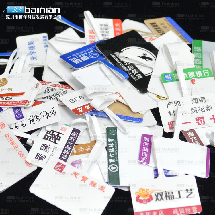 饰品标签珠宝金银首饰吊牌眼镜标签玉器戒指标签吊牌定做logo