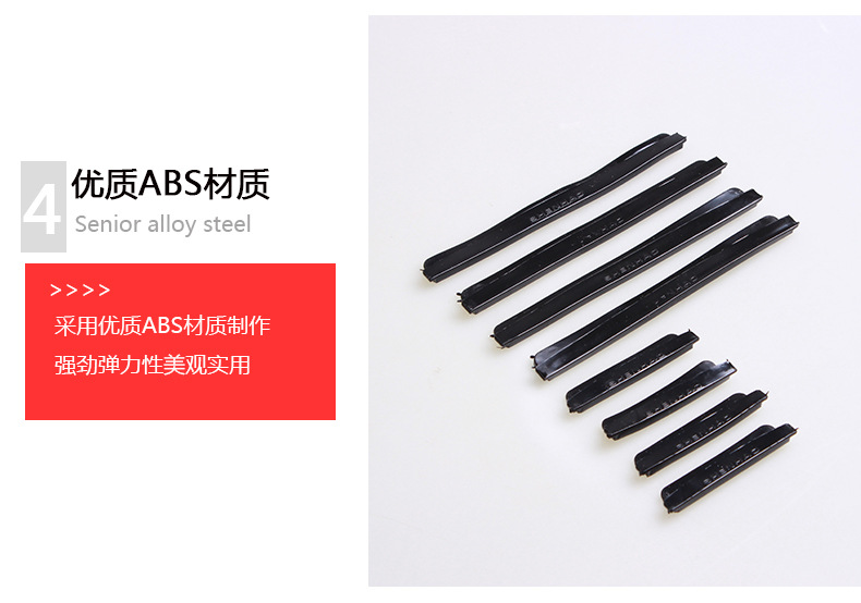 AD-0809汽車門邊防撞條_17