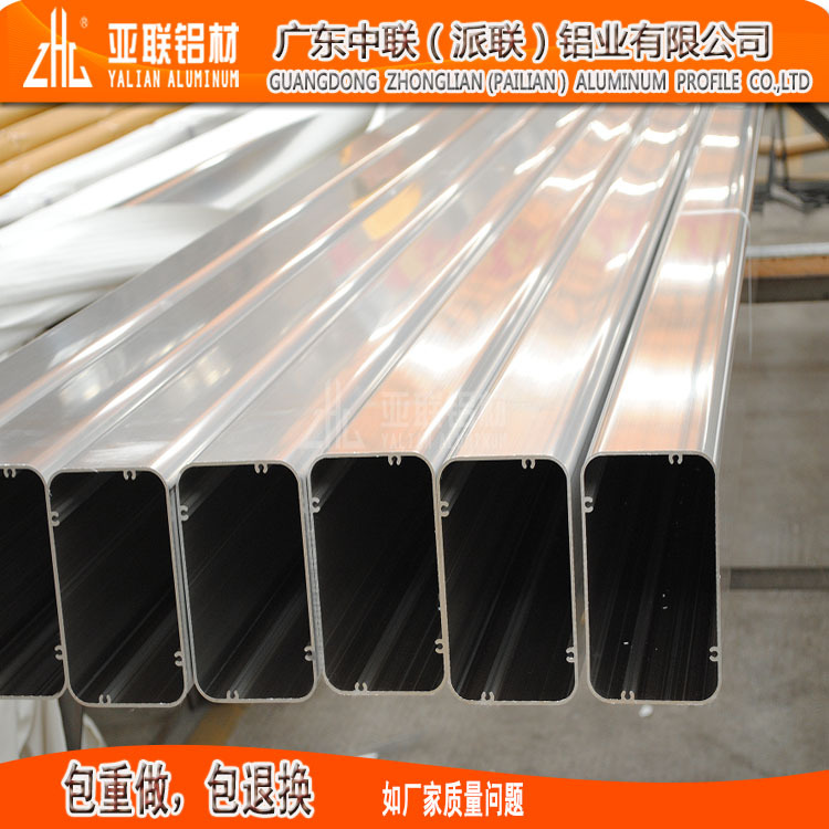 定制 6063铝合金异型铝材工业铝材加工各种大型工业材 出口铝方管