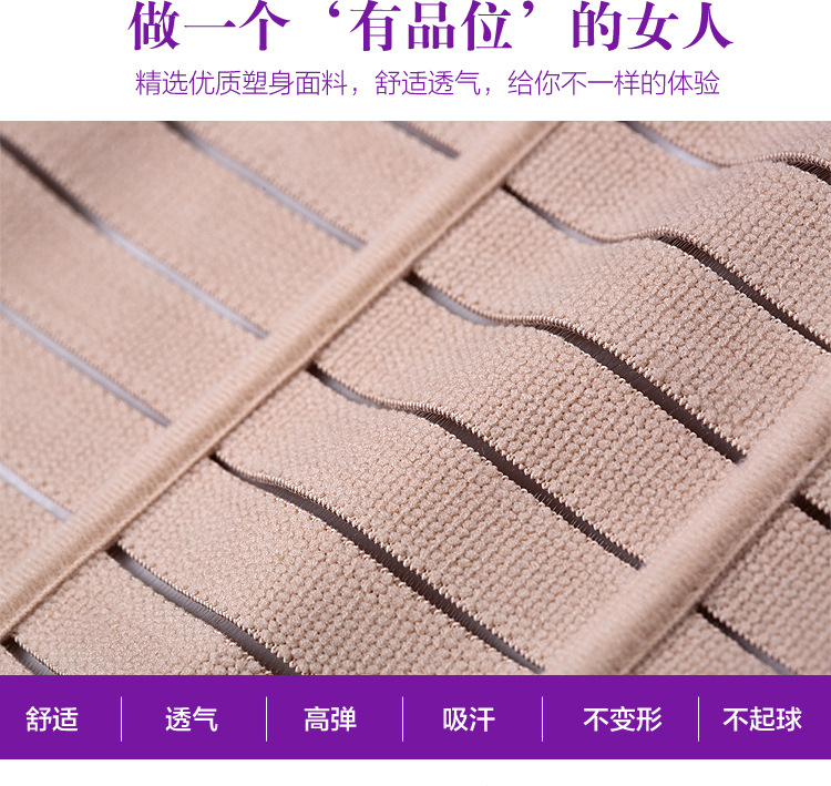 Corset 2008# en polyester - Ref 683902 Image 9