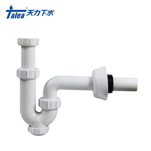 Tianli wash basin sewer pipe basin deodorant drainage hard pipe inner teeth 39mm into the wall water GF028C010