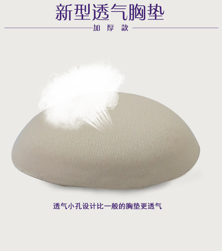 Coques pour soutien-gorge - Ref 820691 Image 12