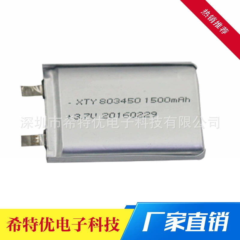 80 3450-1500mAh Электроинструменты аккумулятор большой емкости полимерный литиевый