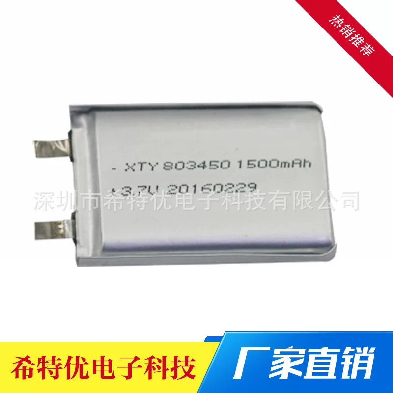 80 3450-1500mAh Электроинструменты аккумулятор большой емкости полимерный литиевый