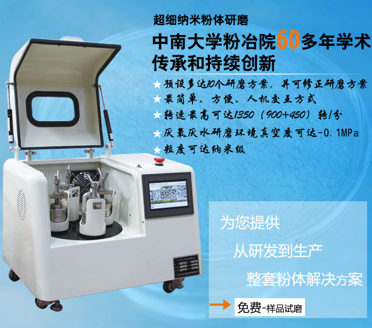 ��ϸ���׷�����ĥ ��ʽ����������ĥ��