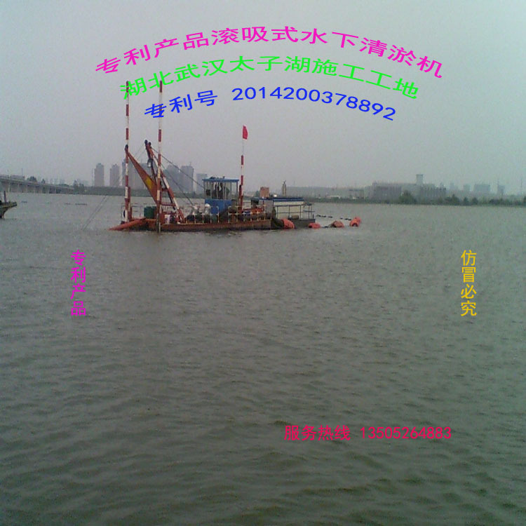 厂家直销:景观河水下吸泥清淤机.现货批发(171)