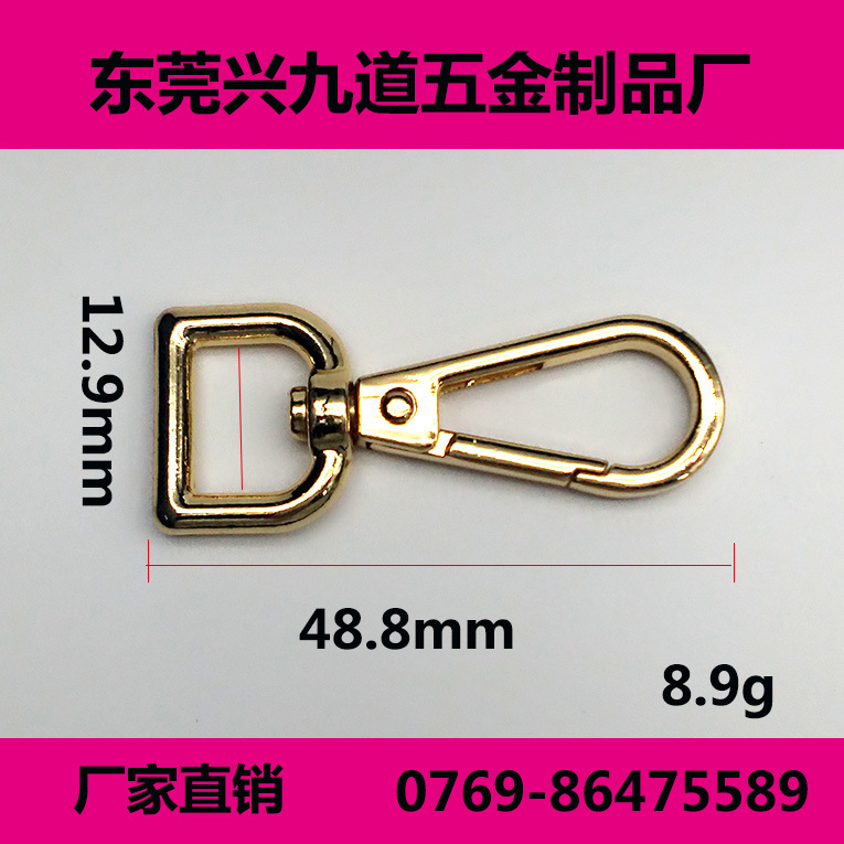 厂家供应12mm方形尾板扣锌合金狗扣箱包手袋五金板扣钥匙扣