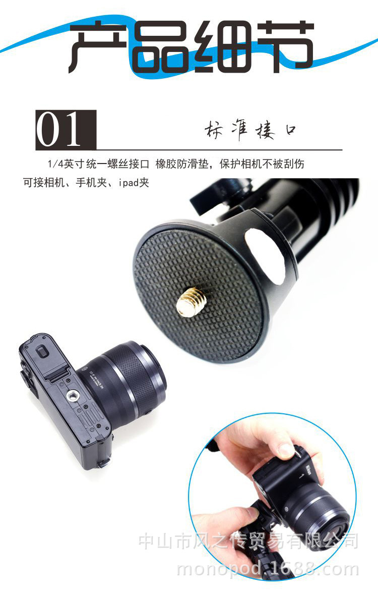 Perche selfie en Alliage d aluminium - Ref 3386834 Image 22