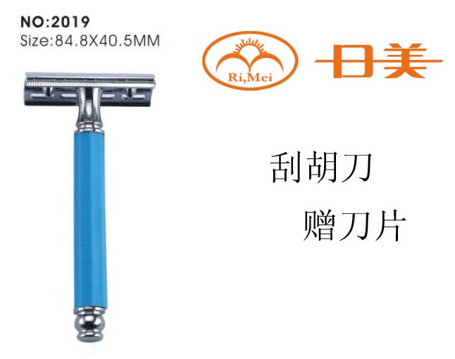 A2019-1