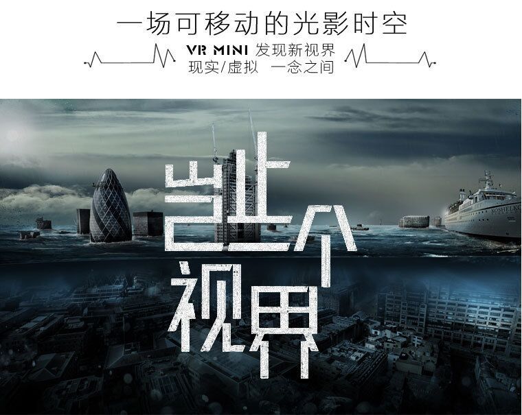 Lunettes VR ou 3D  VRBOX - Ref 1226349 Image 37