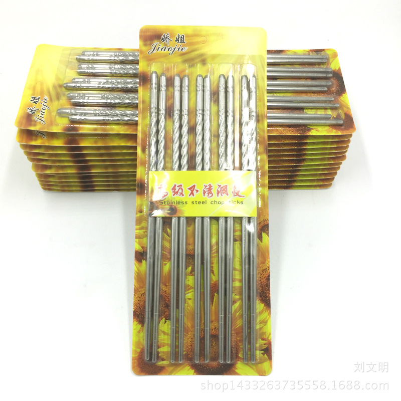 螺纹筷子