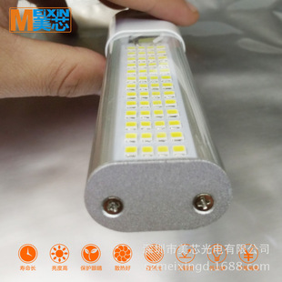 12W Desk Lamp New G23 Horizontal Plug-In Lamp 10W Compatible with Digital Ballast Led Plug-In Tube 8W