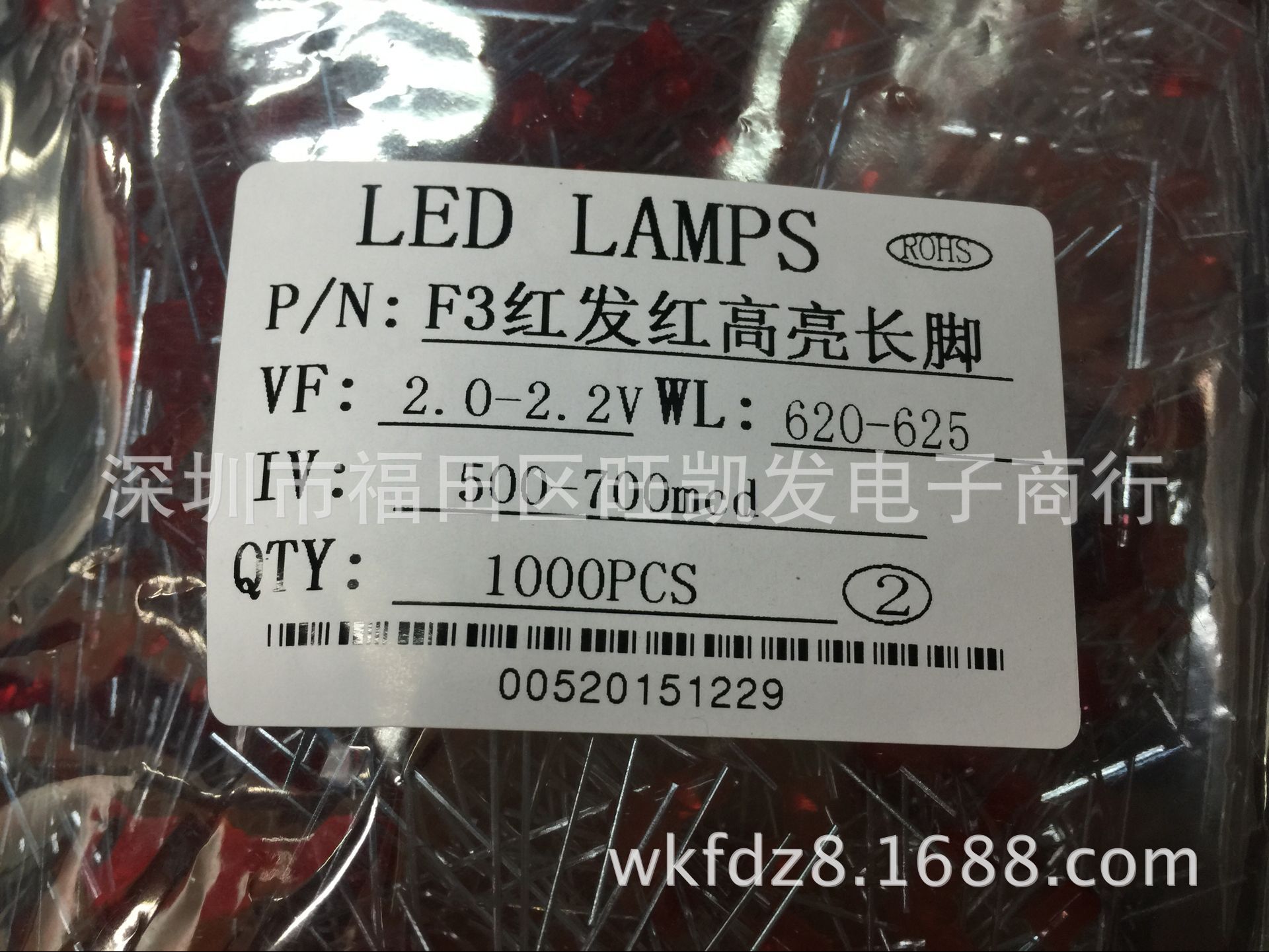 LED灯珠 F3MM F3 红发红高亮长脚 直插式LED发光二级
