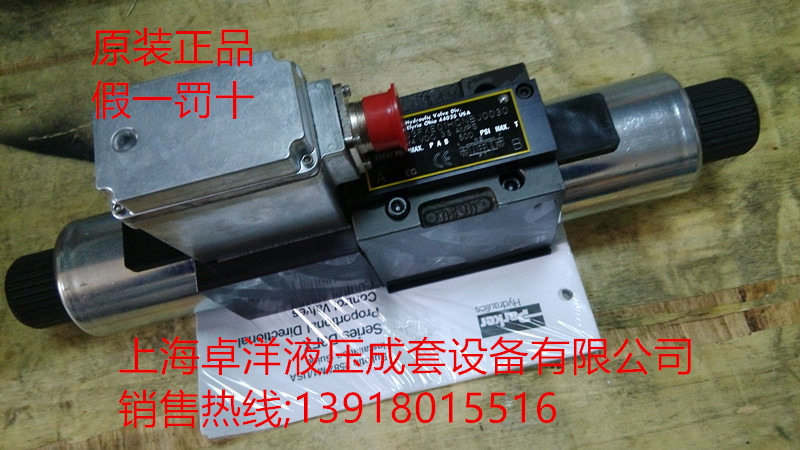 D1FPE55FH9NS0036D16  销售PARKER产品 D1FPE55FH9NS0036D16