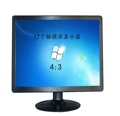 17寸電腦觸摸顯示器 正屏電阻觸摸液晶顯示器 收銀機點菜機新品