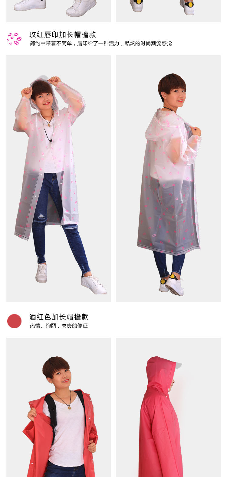 有帽檐款-(2)_12
