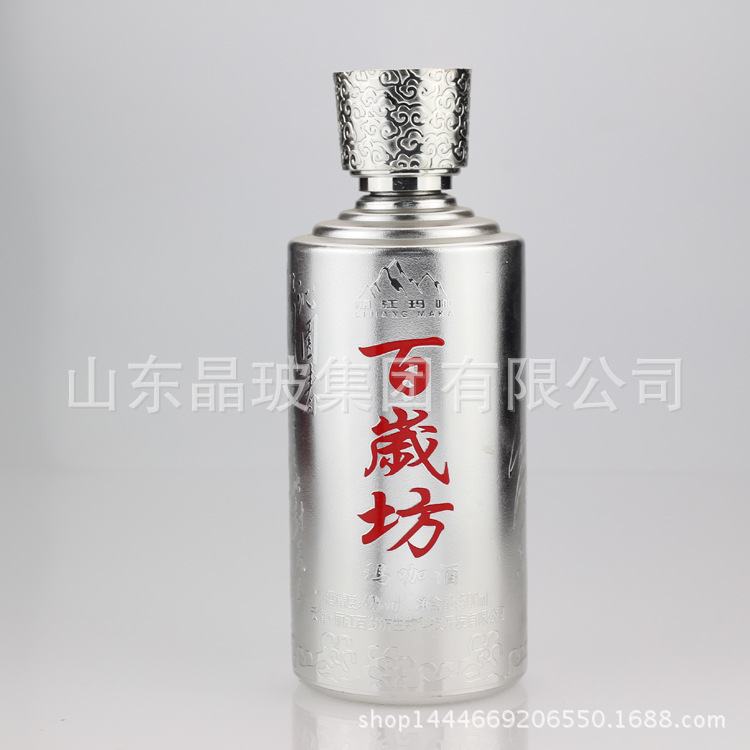 厂家直销电镀烤花玻璃瓶 蒙砂酒瓶 美女烤花瓶 玻璃瓶加工定制