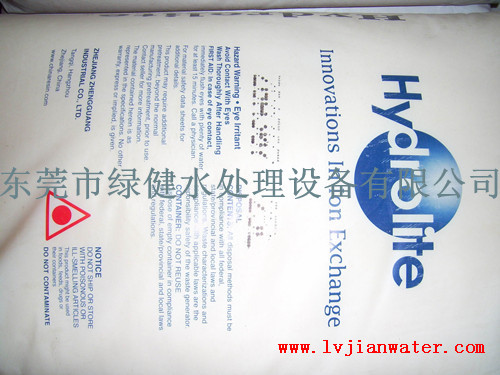 供应ZGA307MB阳离子交换树脂 ZGC107MB混床阴树脂 浙江争光