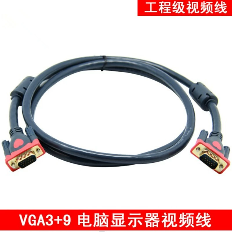 Кабель 3+9VGA с чистым медным сердечником, золочёный двойной контакт, реальное магнитное кольцо, для компьютерного дисплея и проектора, видеосоединение, 15 метров