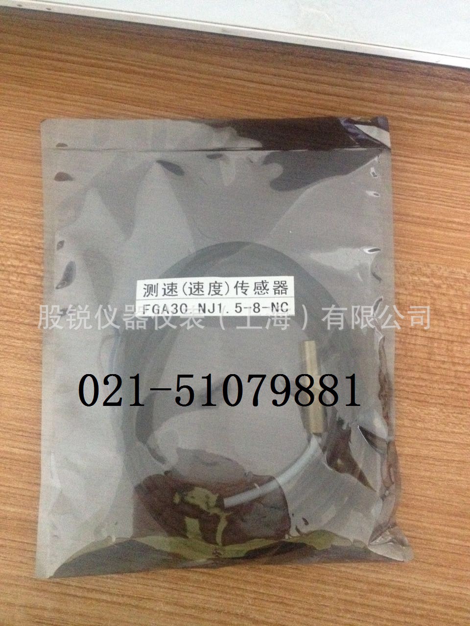 FGA30测速传感器，FGA30.NJ1.5-8-NC测速传感器，测速器