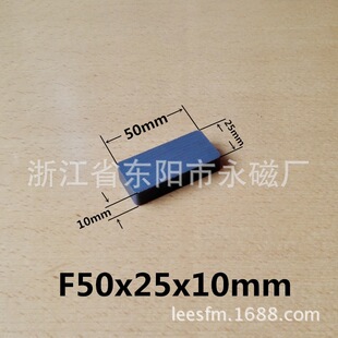 ���F�S�ҹ���F50*25*10 �F���w���ԝ�ģ�� ���F ���F�����F