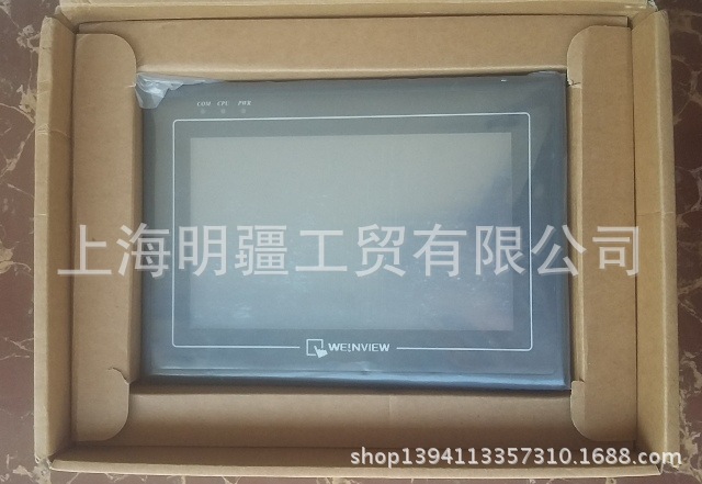 库存现货全新原装正品 威伦 触摸屏  MT8070iH 2WV