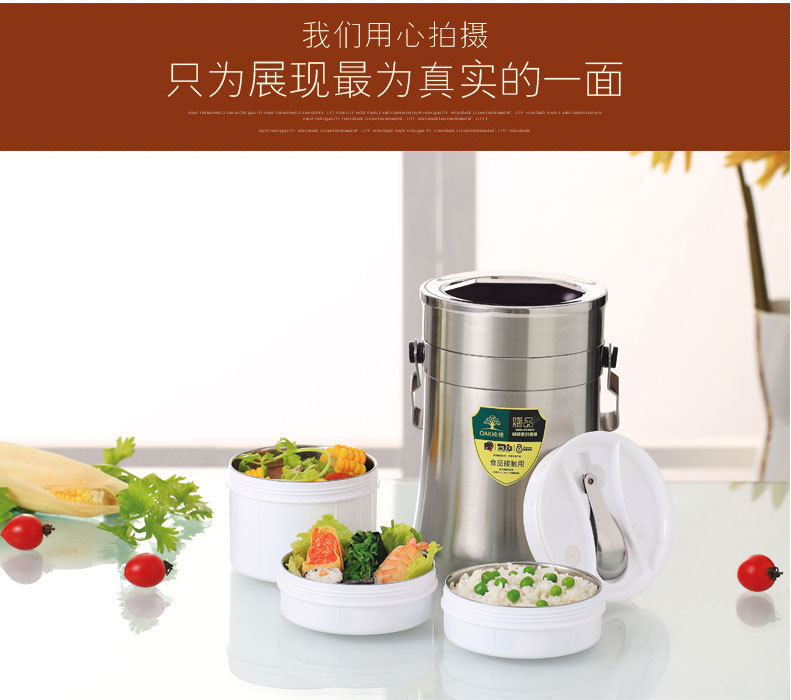 歐橡燜燒保溫飯盒不銹鋼大容量保溫桶保溫盒3層分格密封便當盒-
