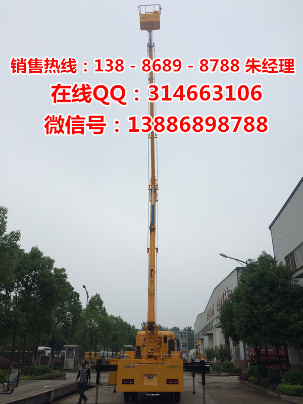 20米高空作业车 (4)