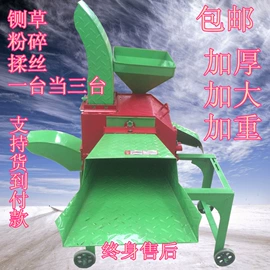 畜牧养殖机械;饲料加工设备;粉碎机