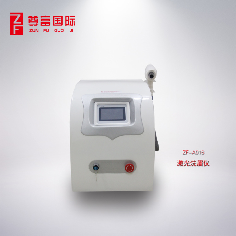 激光洗眉仪0