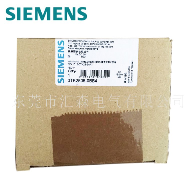 西门子进口3TK2806-0BB4  3TK2823 安全继电器