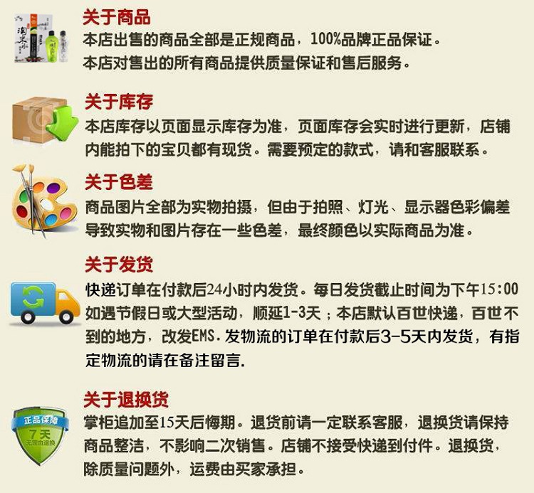 批发换货一般什么比例