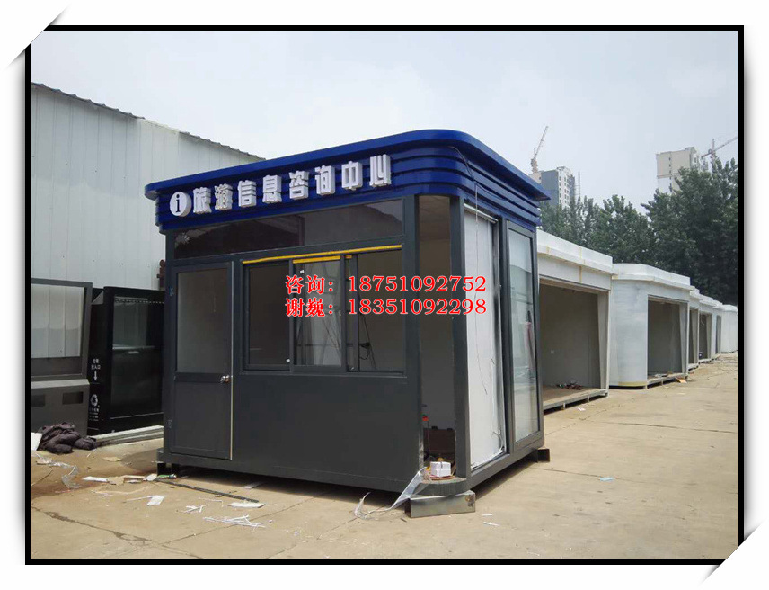 宿州市书报亭∶质优价廉