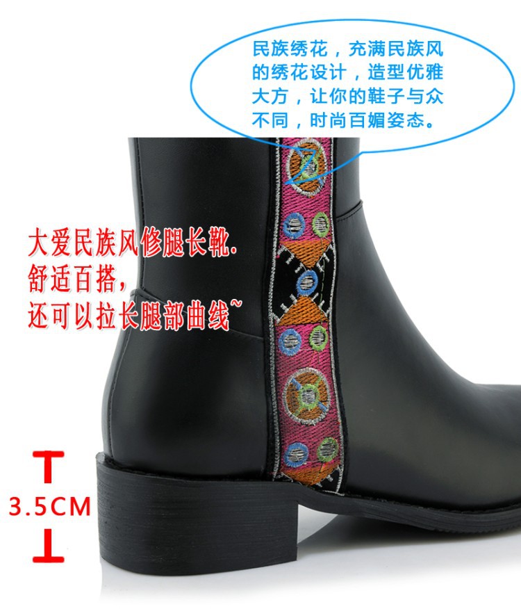 2016秋冬季新款民族風刺繡花邊皮帶扣騎士靴高筒靴子真皮女靴