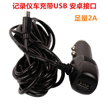 2A г¼3.5߳س ǽӿڵǳUSB