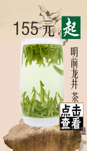 三样茶3