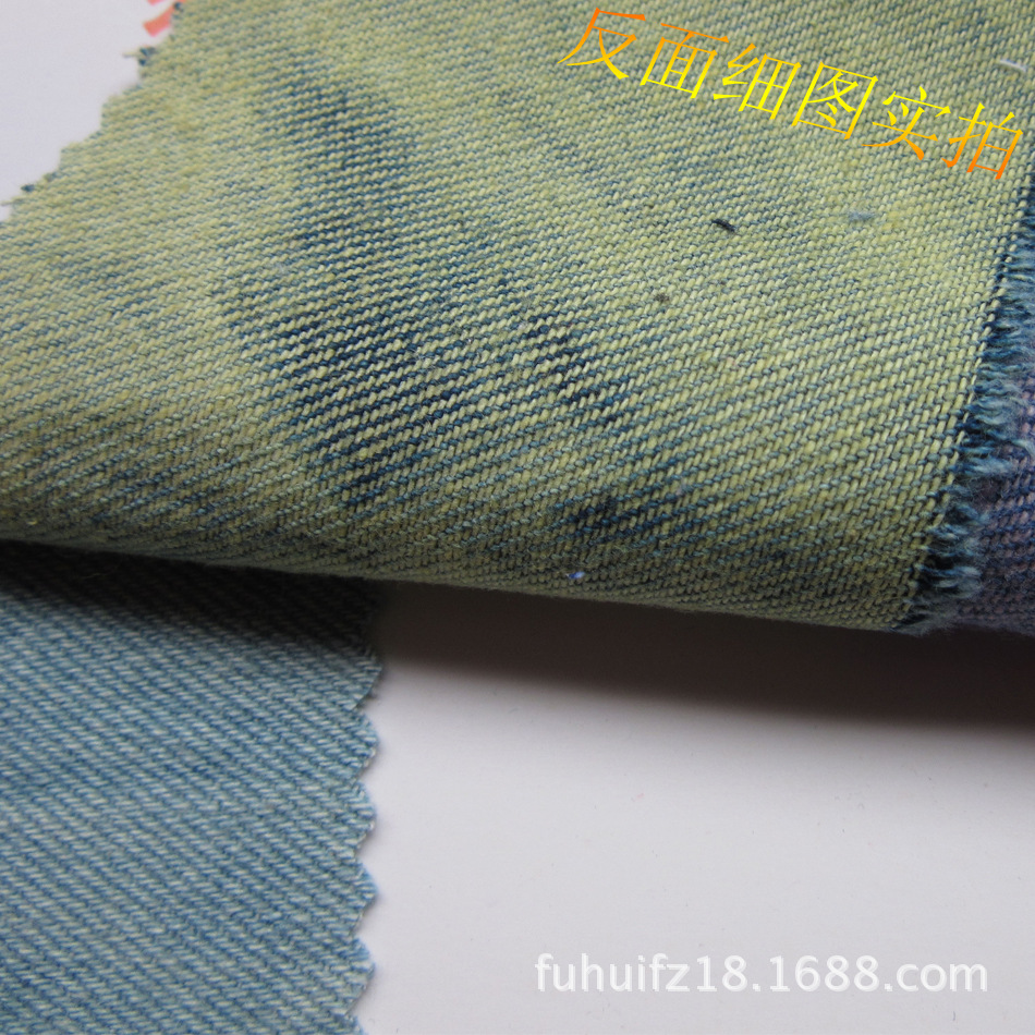 Denim cloth, jacket, trousers