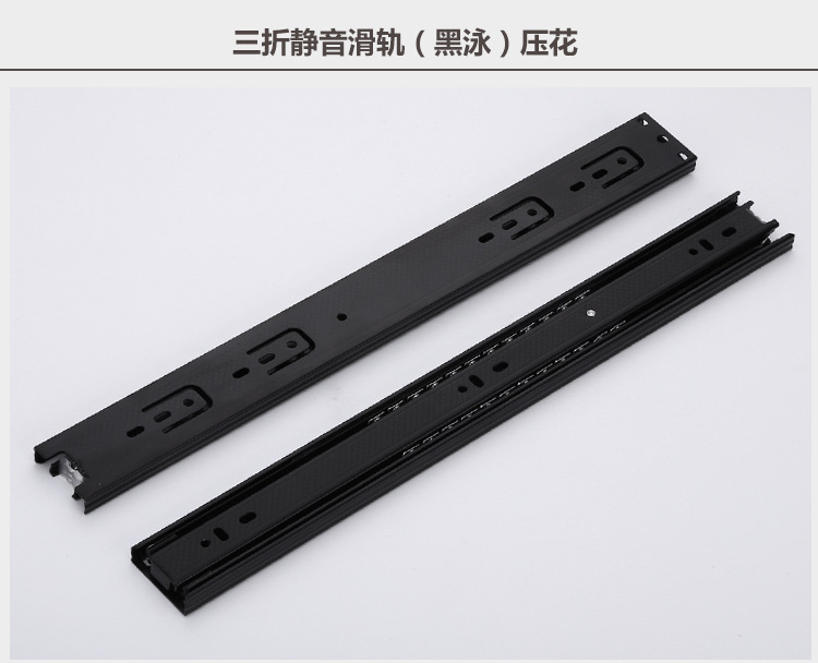 滑轨6_13