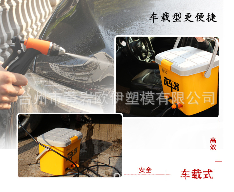 洗车器_02